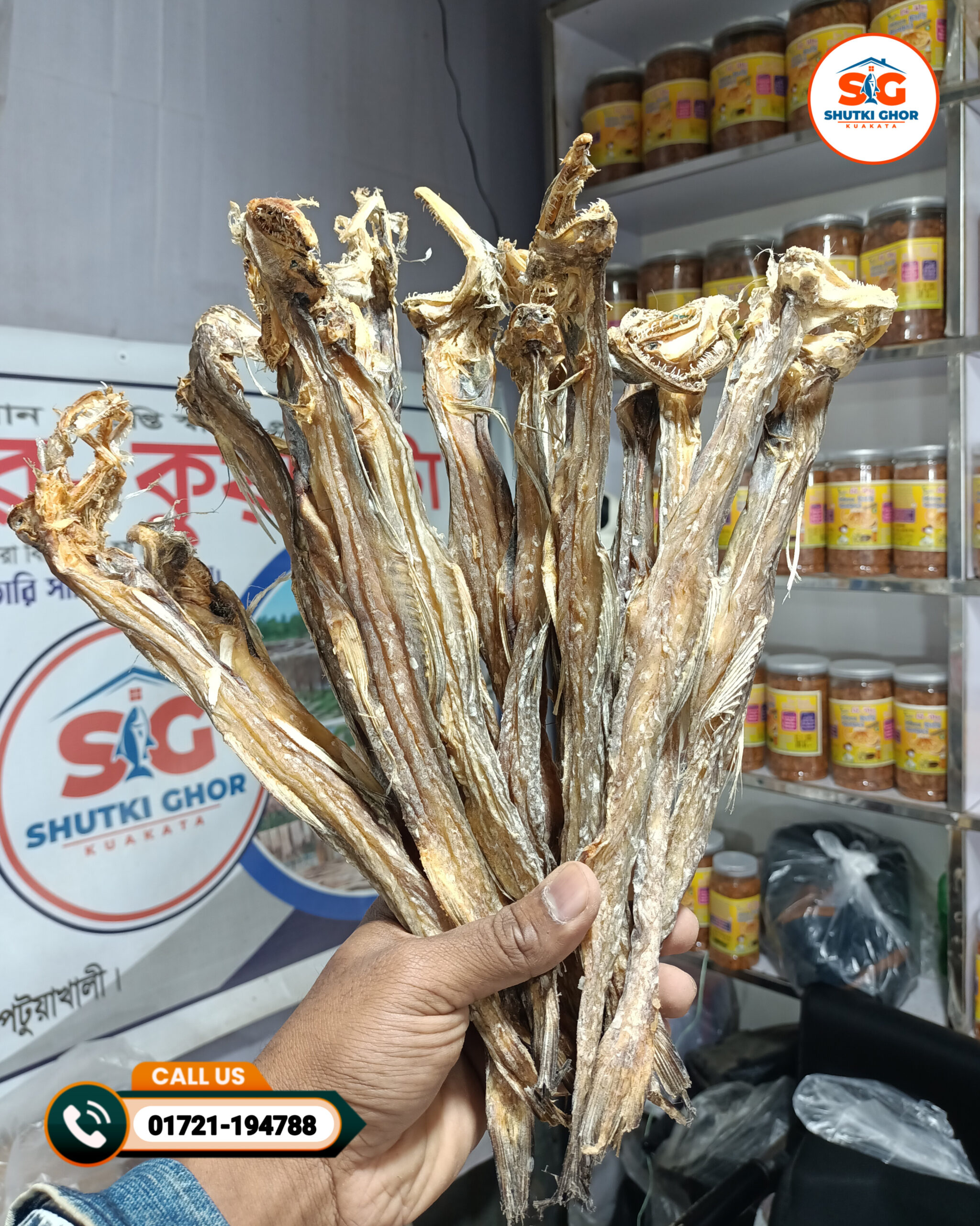 বড় লইট্টা-প্রিমিয়াম - Image 2